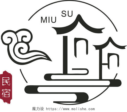 民宿logo房屋logo圆形logo中国风logo